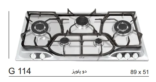 گاز رومیزی رهام کد 114 گاز رومیزی رهام کد 114