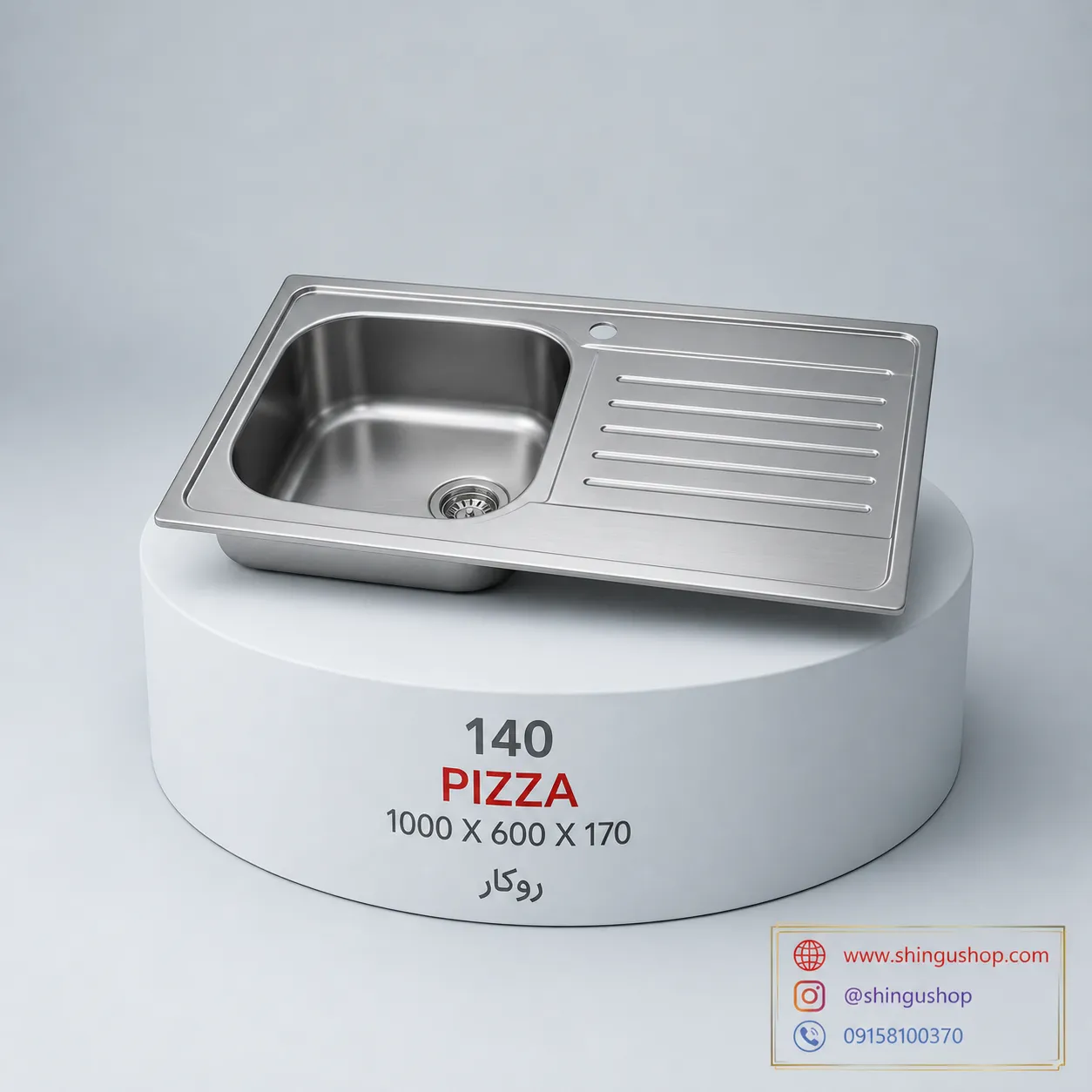 سینک روکار پلی استیل کد 140 سینک روکار پلی استیل کد 140
