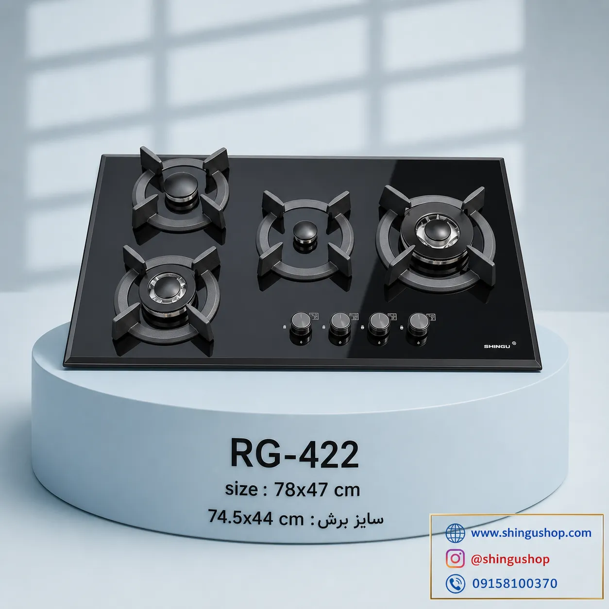 گاز رابیتس کد 422 گاز رابیتس کد 422
