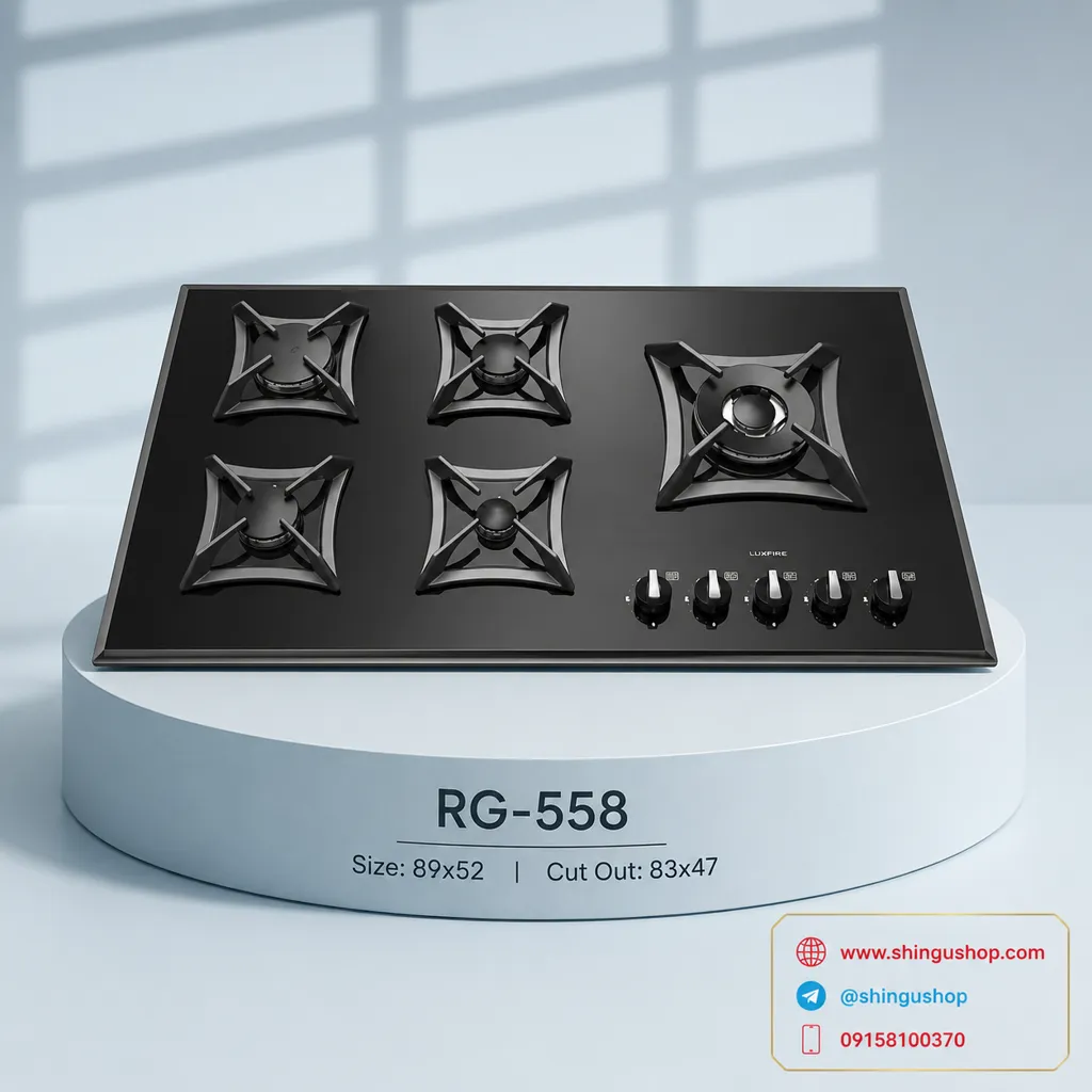 گاز رومیزی رابیتس کد 558 گاز رومیزی رابیتس کد 558
