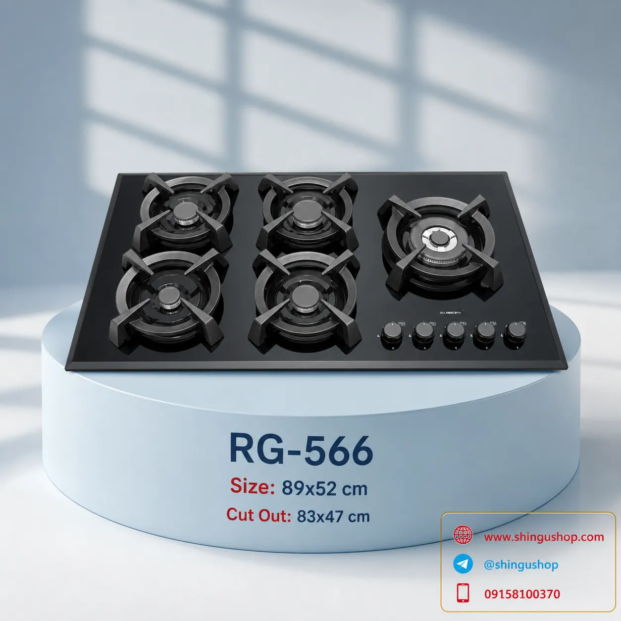 گاز رومیزی رابیتس کد 566 گاز رومیزی رابیتس کد 566
